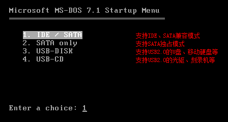 系统备份超级利器:一键GHOST v11.5硬盘版